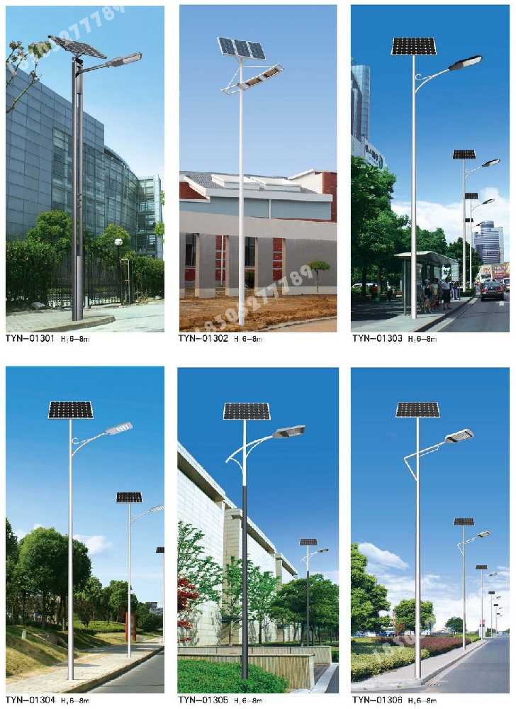 含山县市政道路太阳能路灯